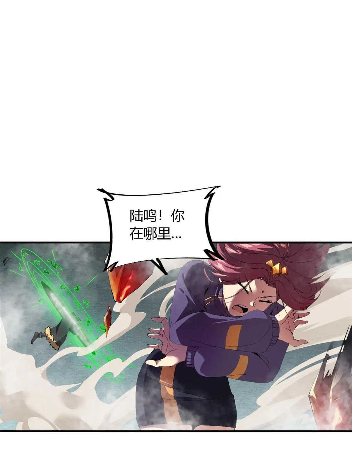 139 接连淘汰7
