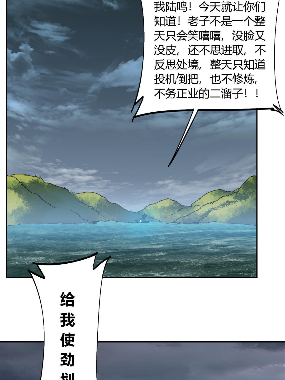 113 混战35