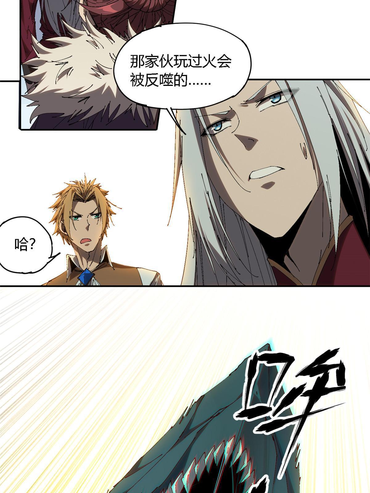 124 牛交给我，你走！19