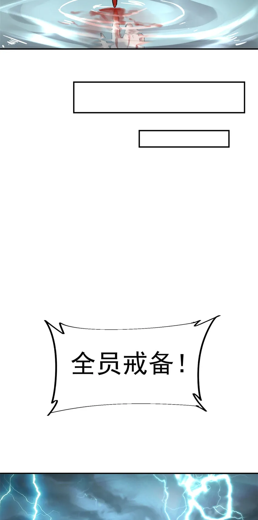149 一场苦战50