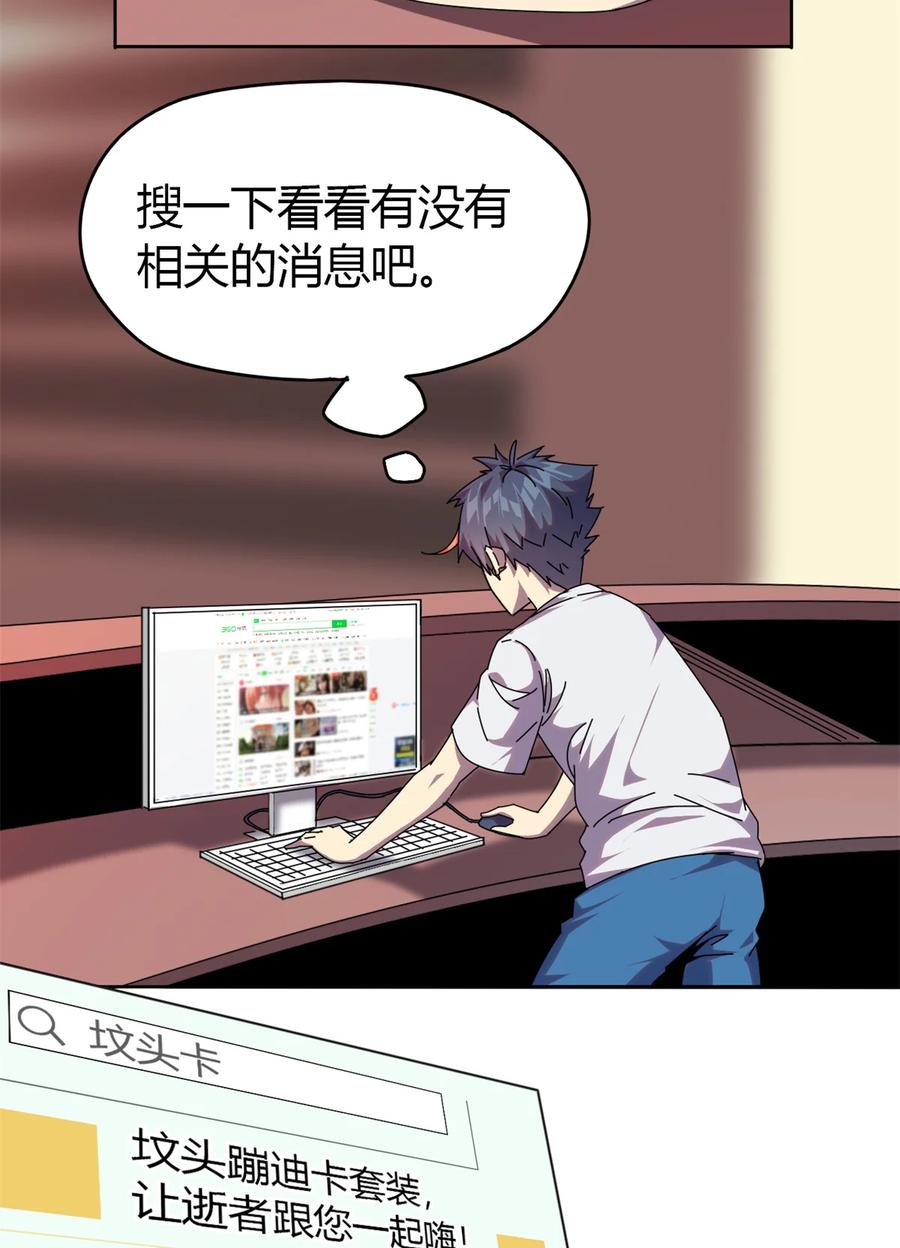 50 坟头插旗35