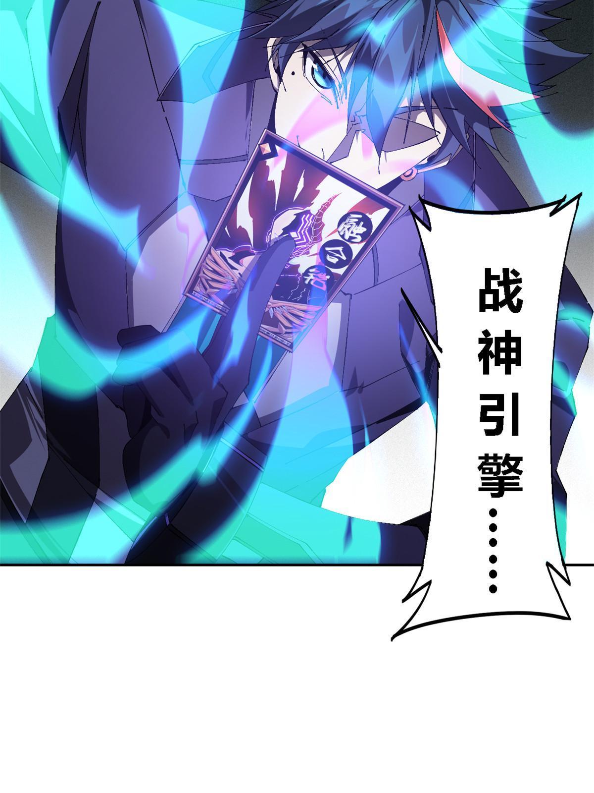 114 业火斩54