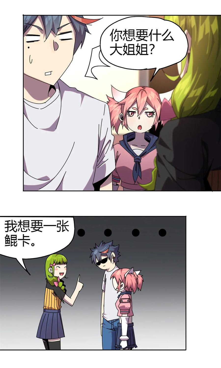 51 这是啥？！！4