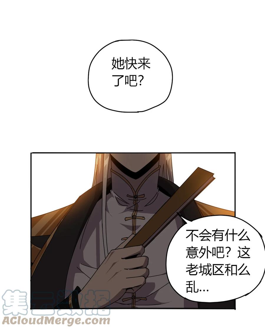 54 牛从天降18