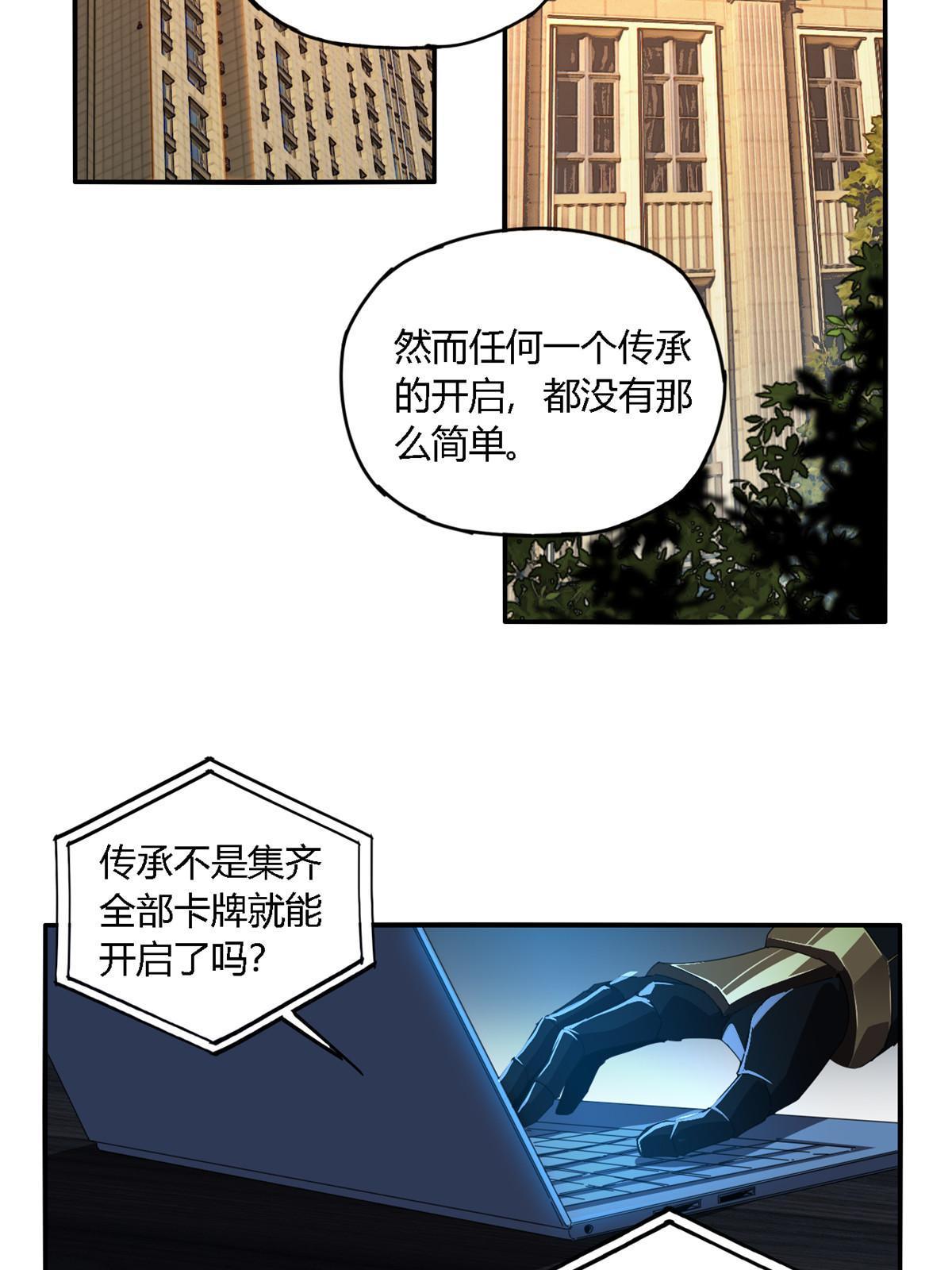 97 制卡系黑名单22