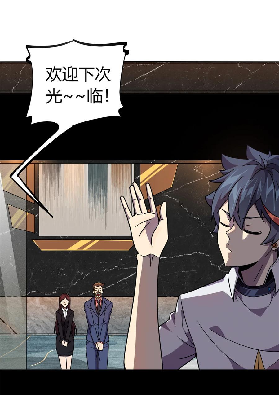 42 拆迁卡1