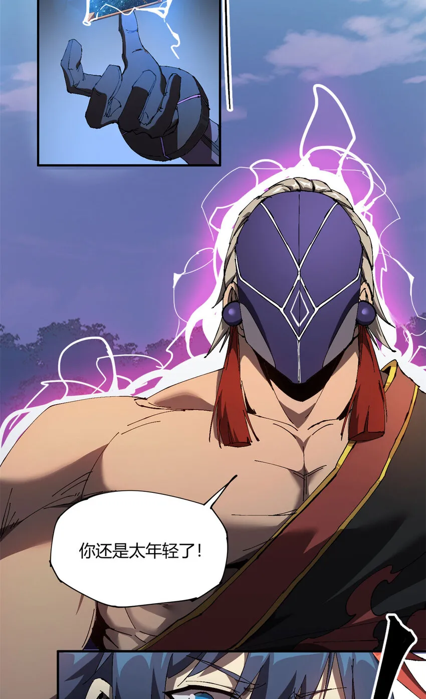 148 带回去审！65