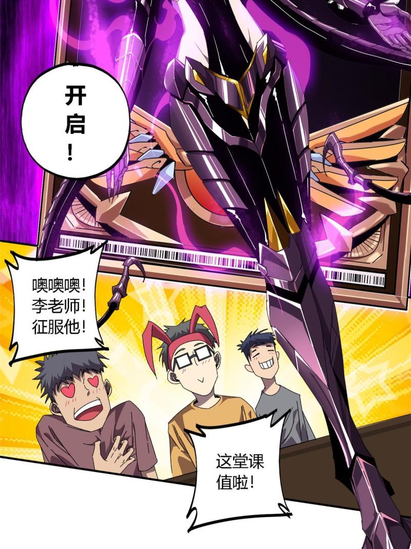 93 放马过来吧37