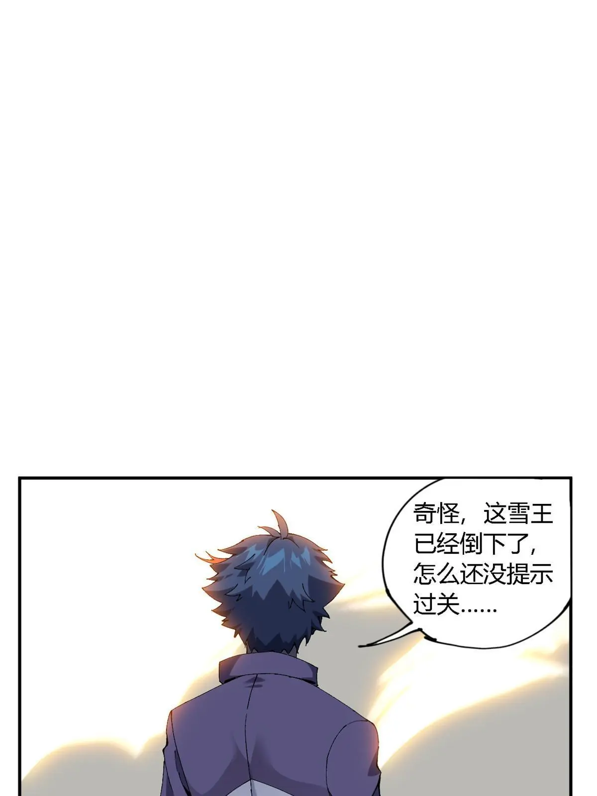 134 剑气如林32
