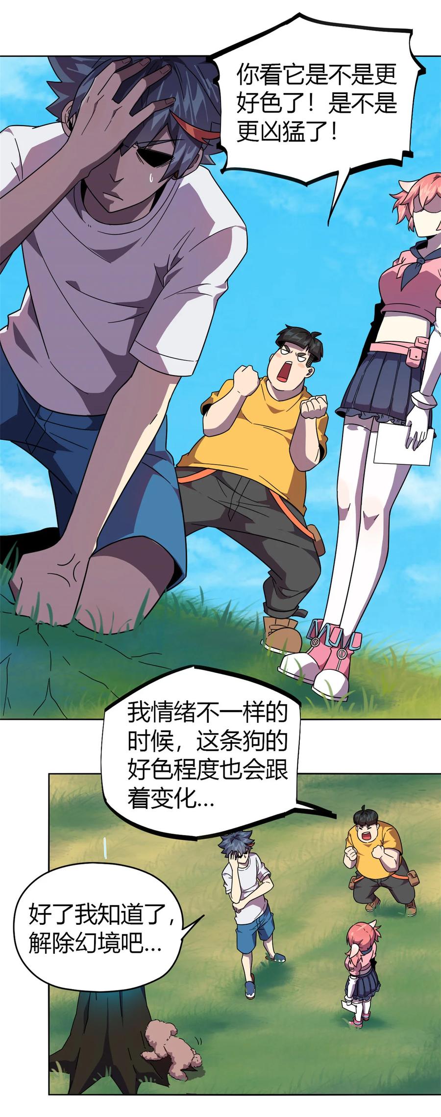 45 加密技术11