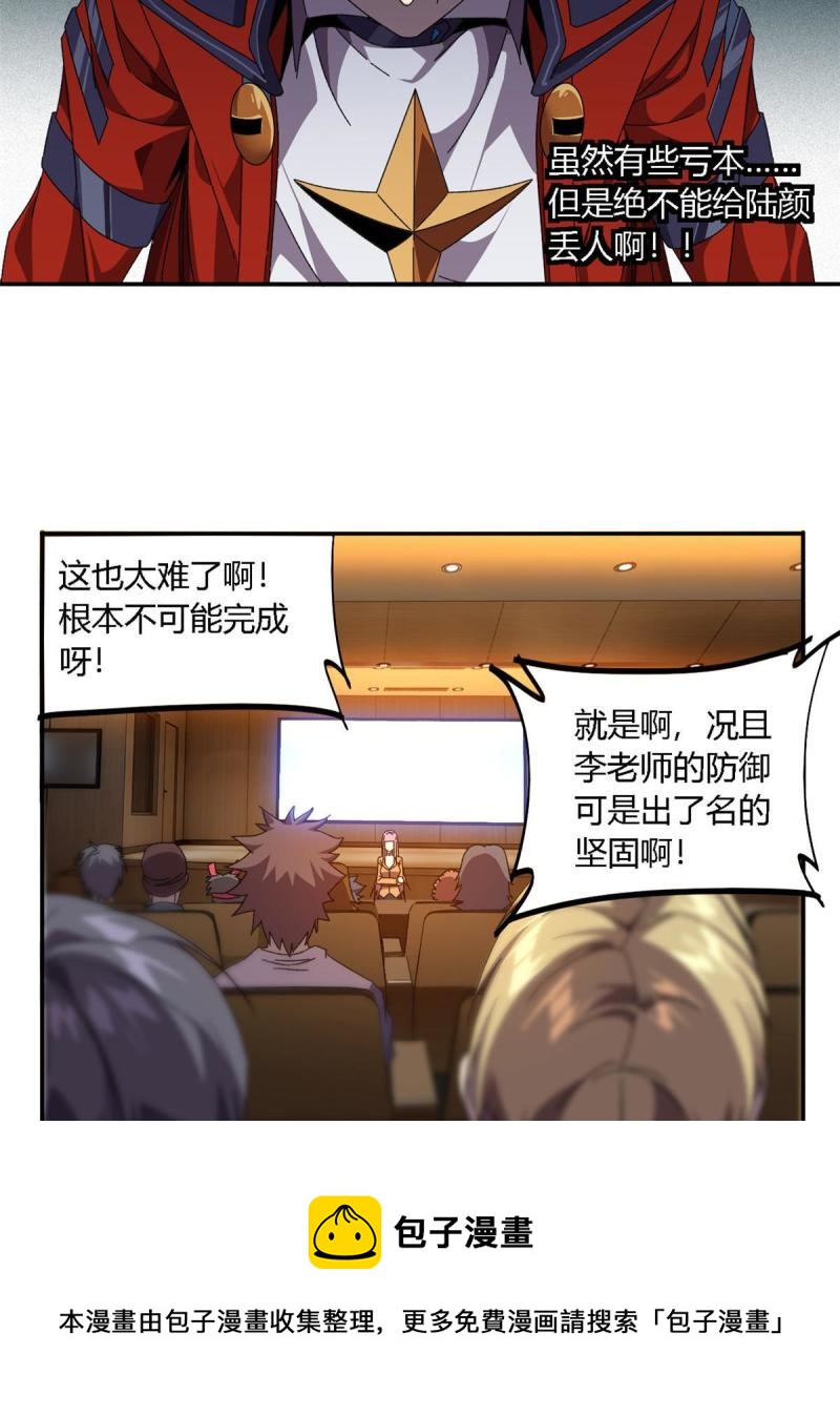 93 放马过来吧28