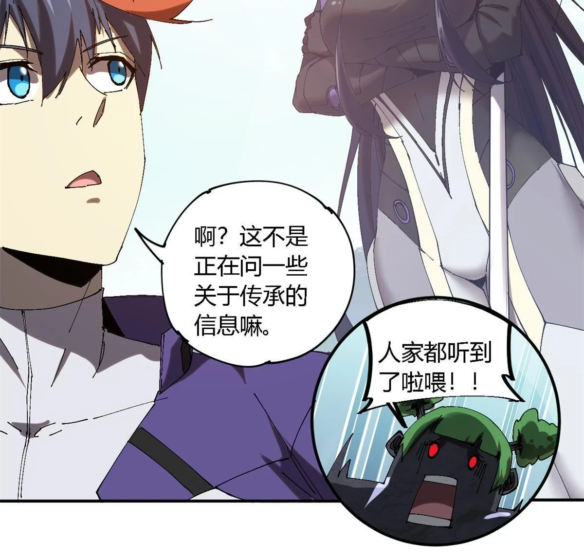 143 只属于我！25