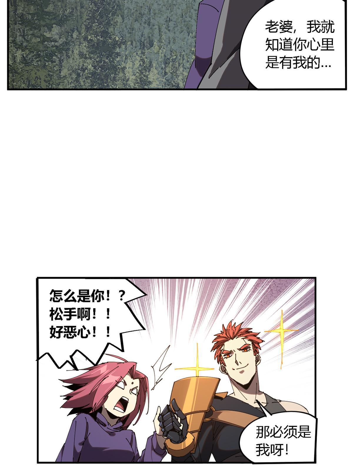 140 战术英明啊！11
