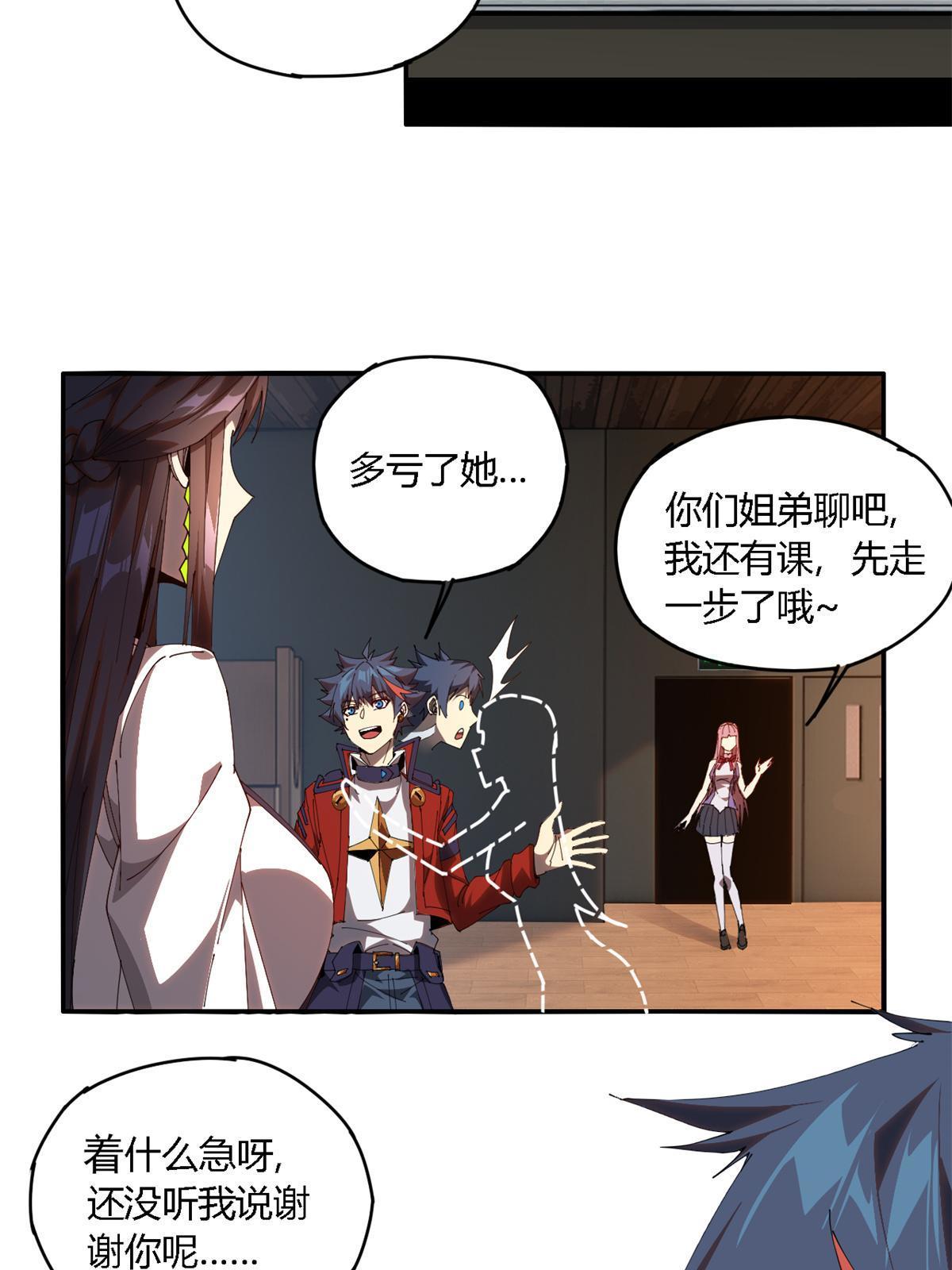 98 传承前一夜24