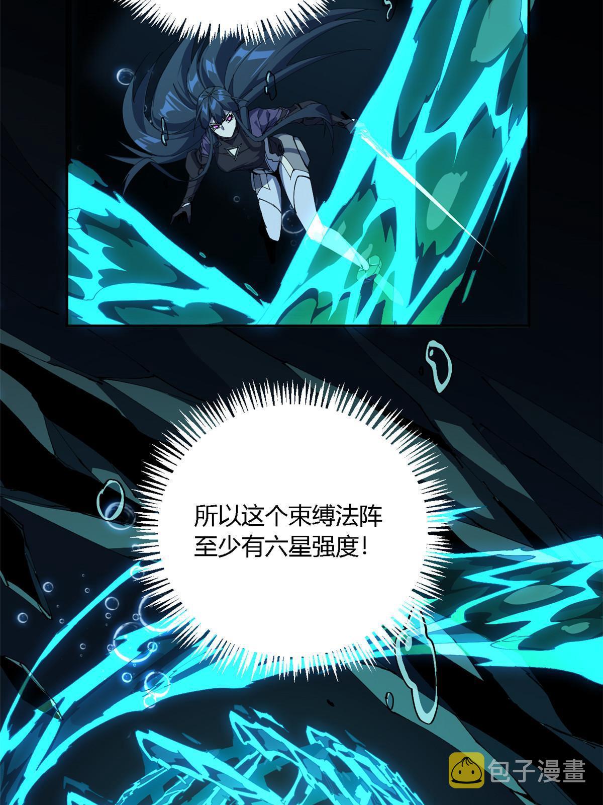 109 突破！33