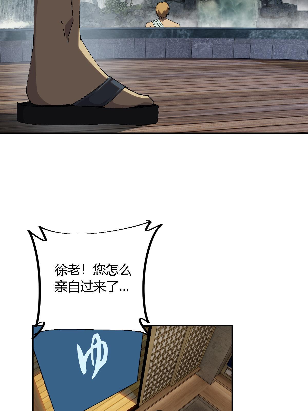 128 失去的要拿回来51
