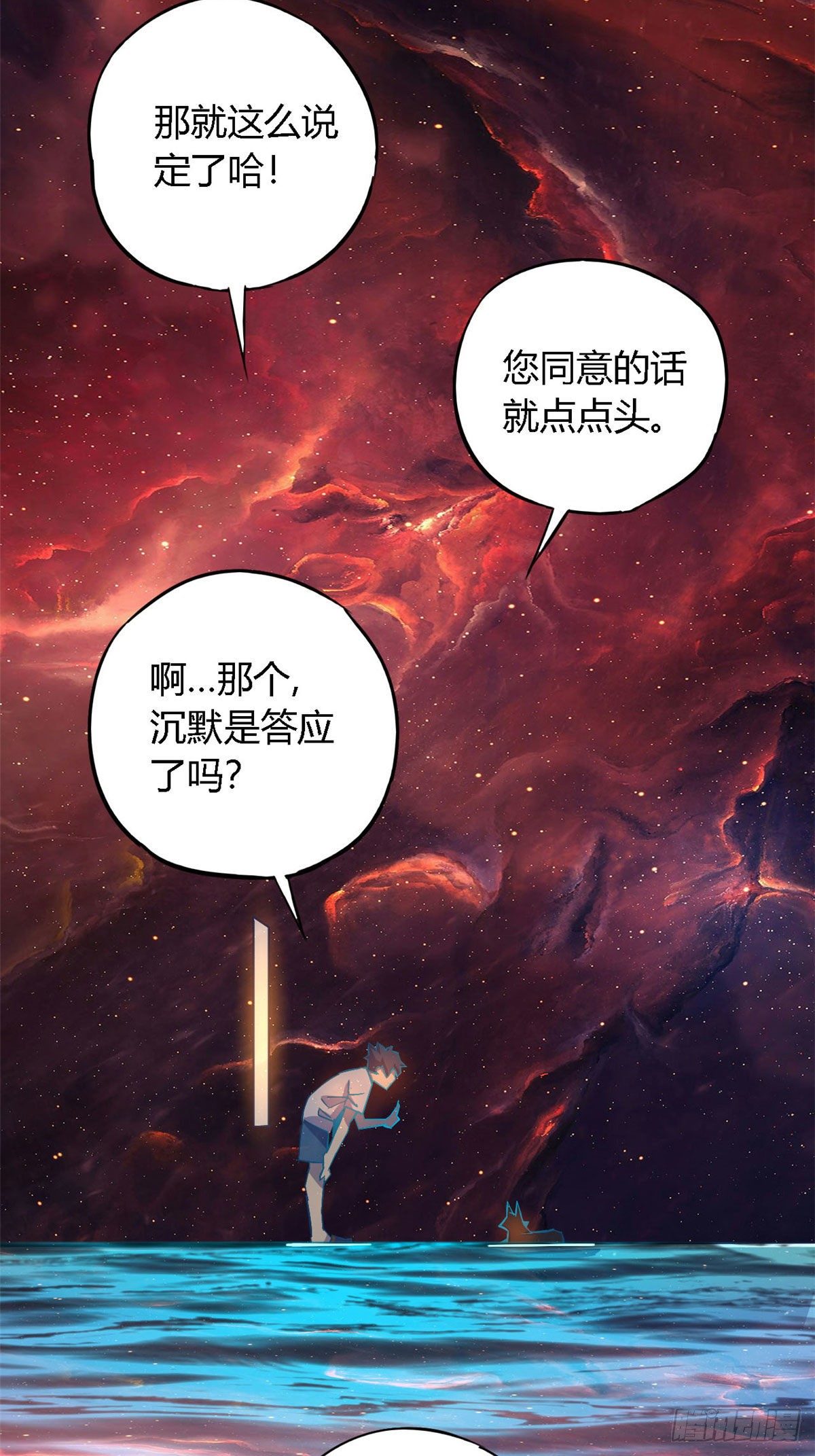 12 放过我的命根子22