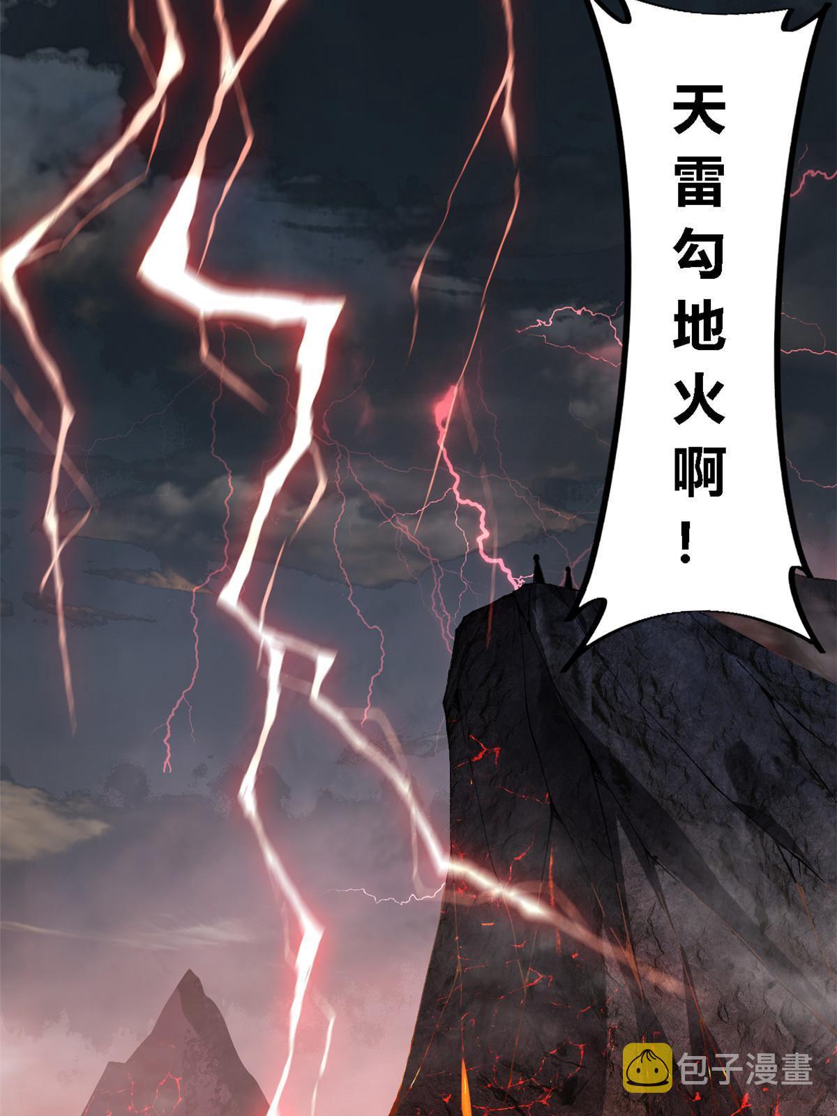 136 五重山31