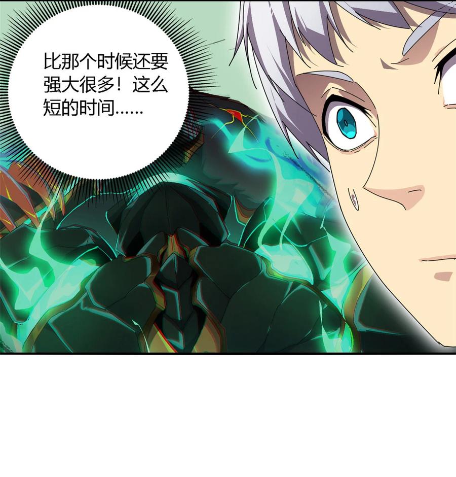 82 干爆他！9