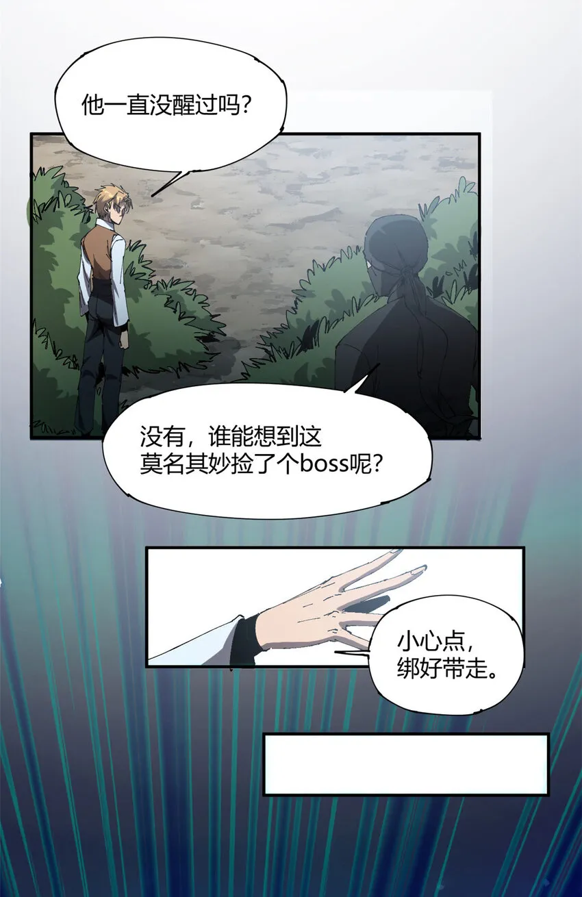 148 带回去审！27