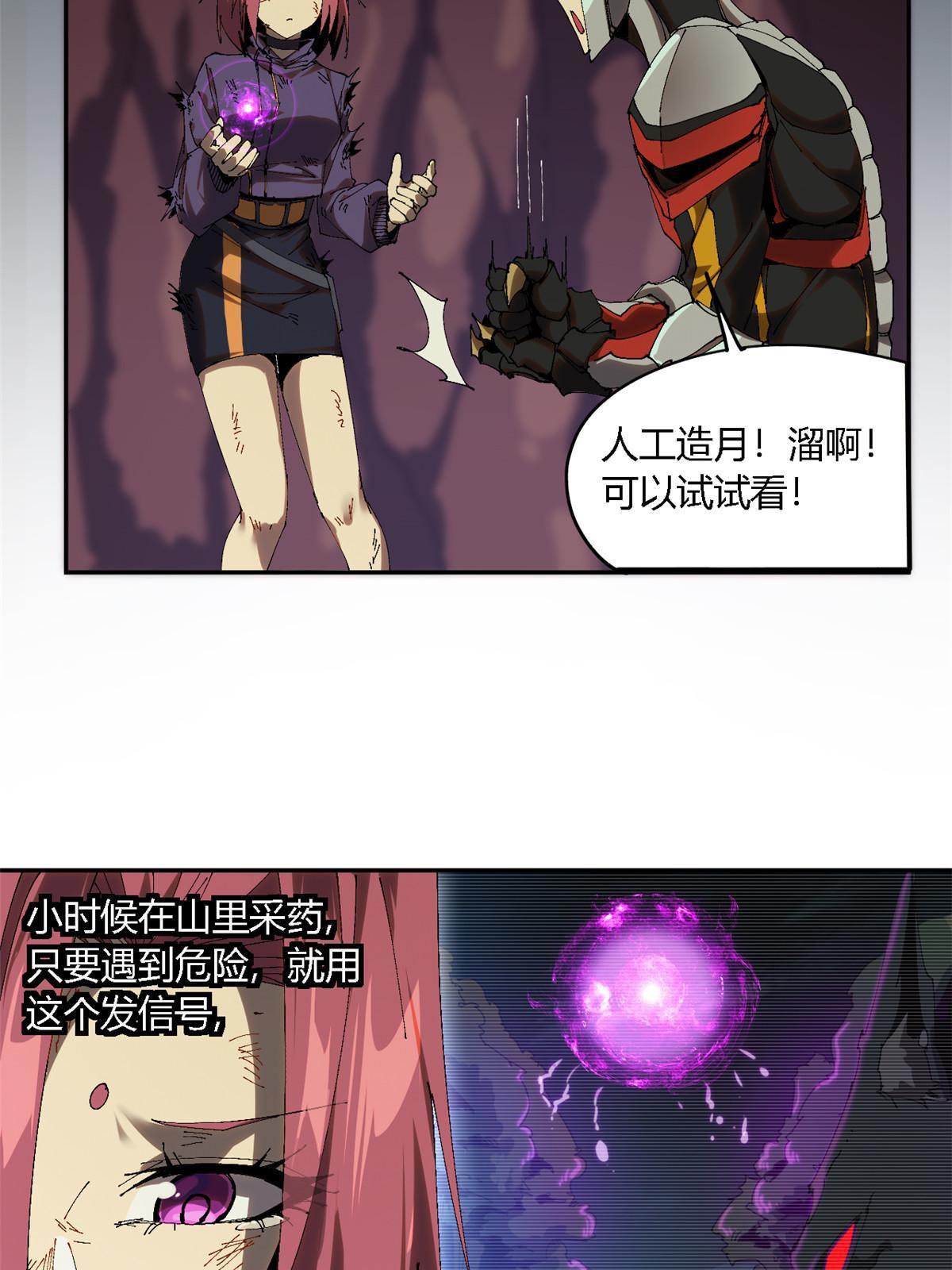 122 那道光40