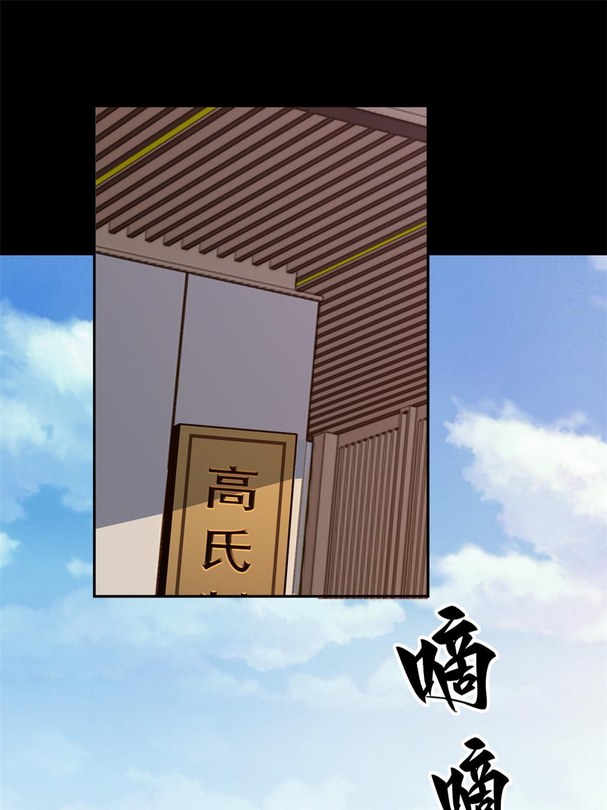 114 业火斩2