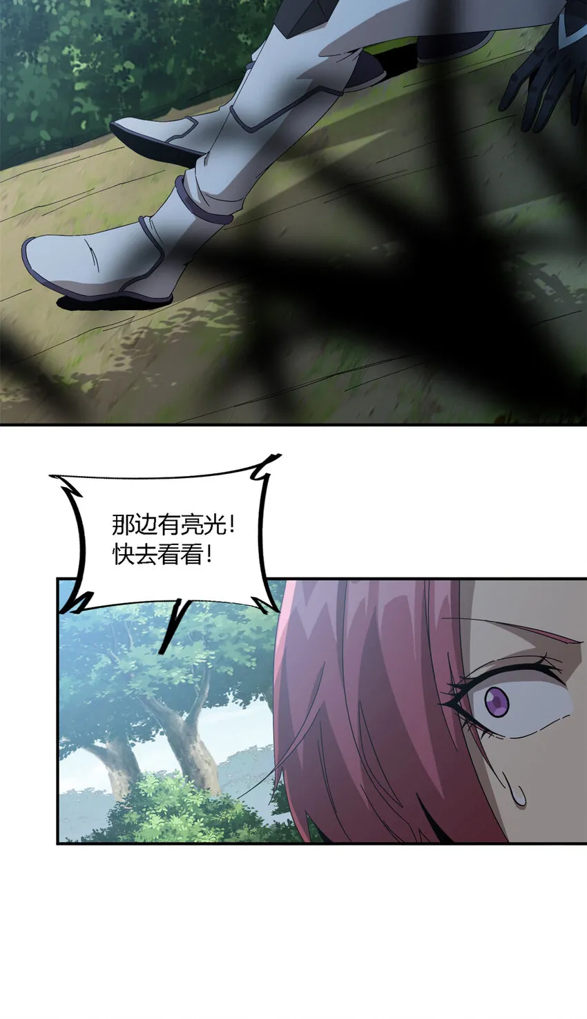 148 带回去审！12