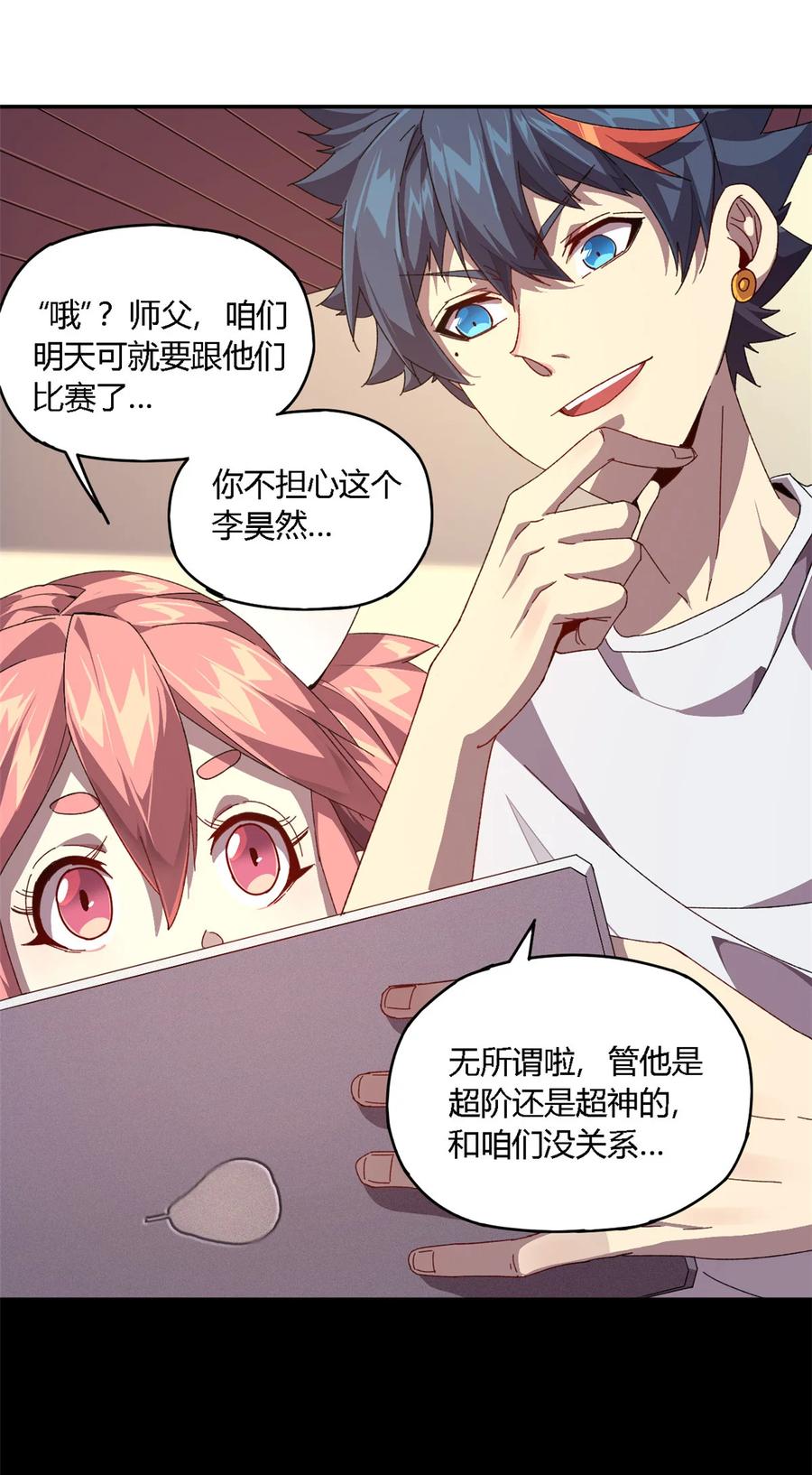 78 制卡比赛？39