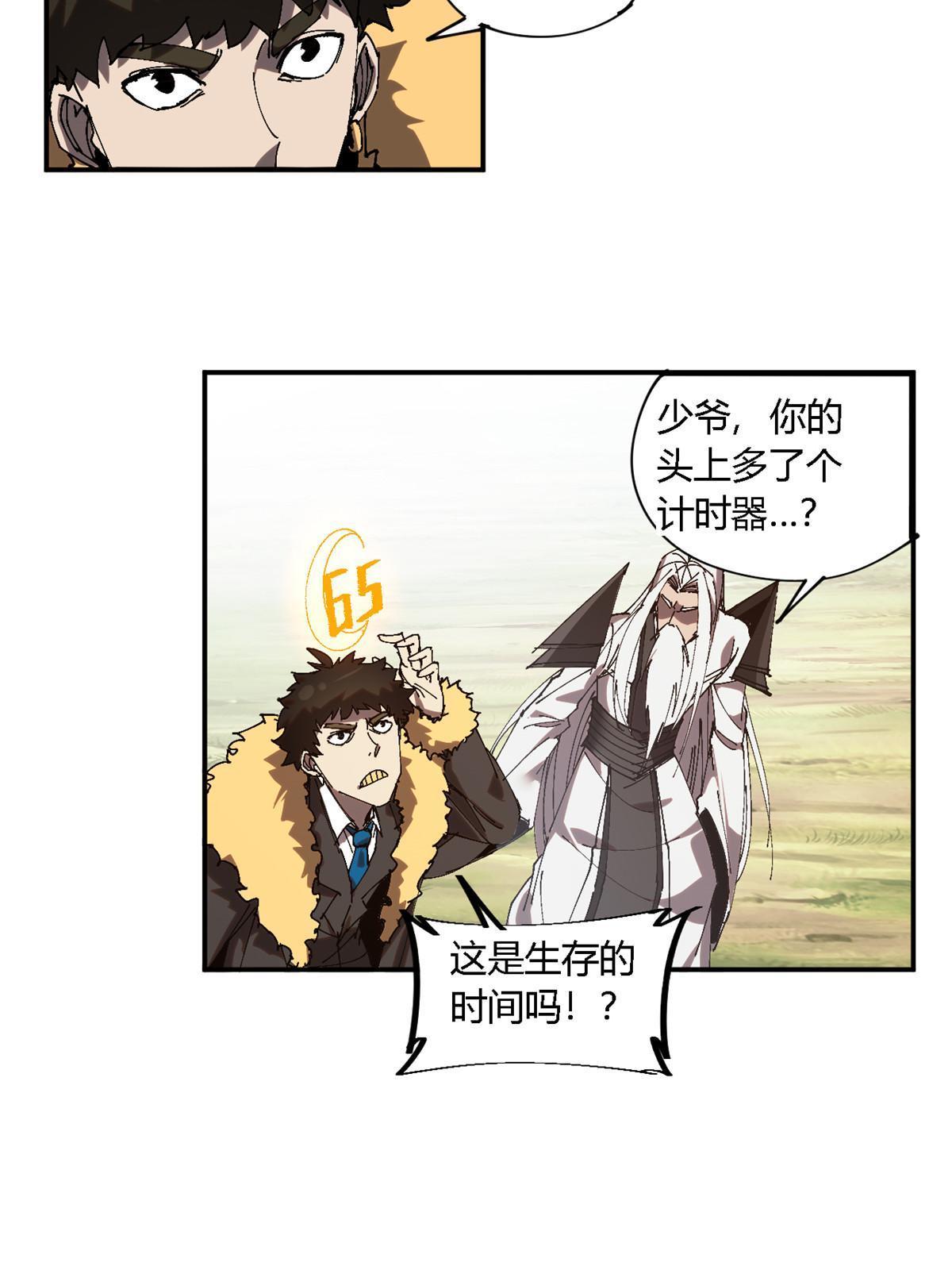 141 谁搞不定？23