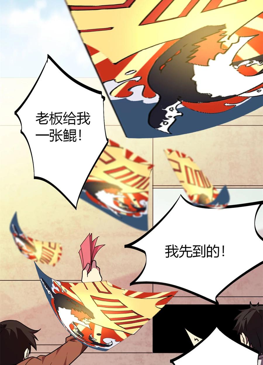 47 大卖特卖49