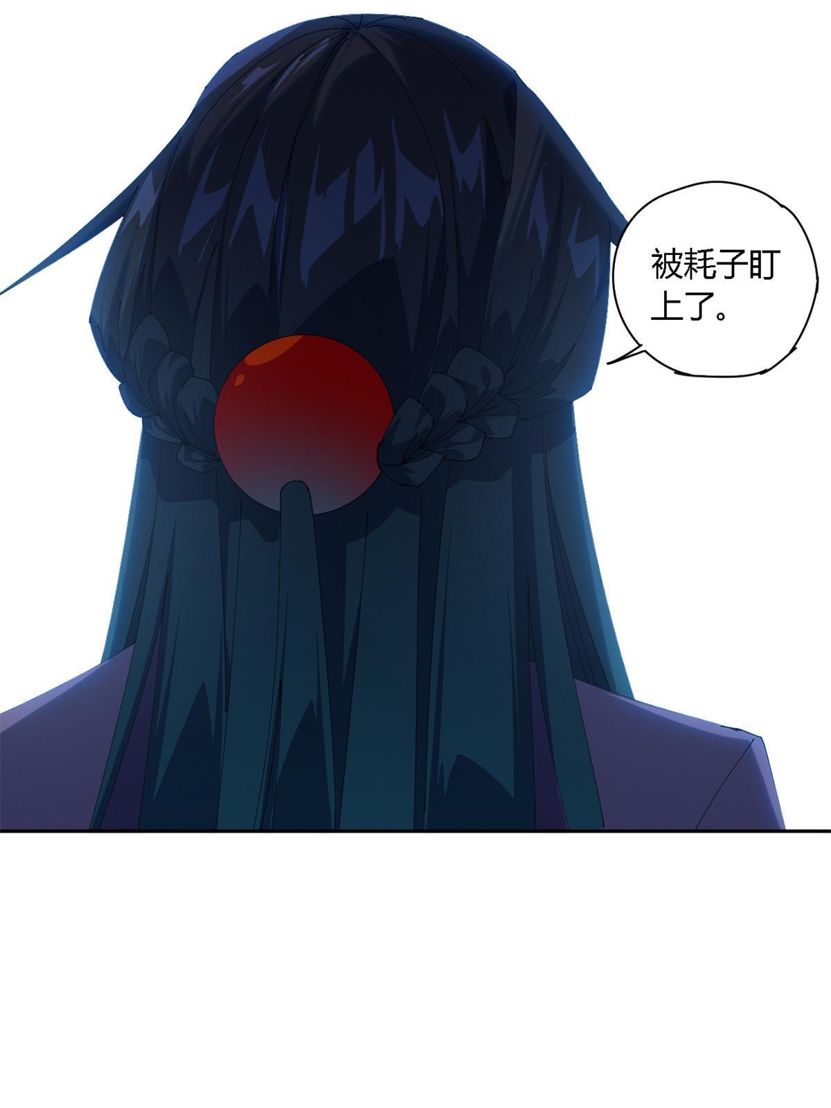 103 不需要了？34