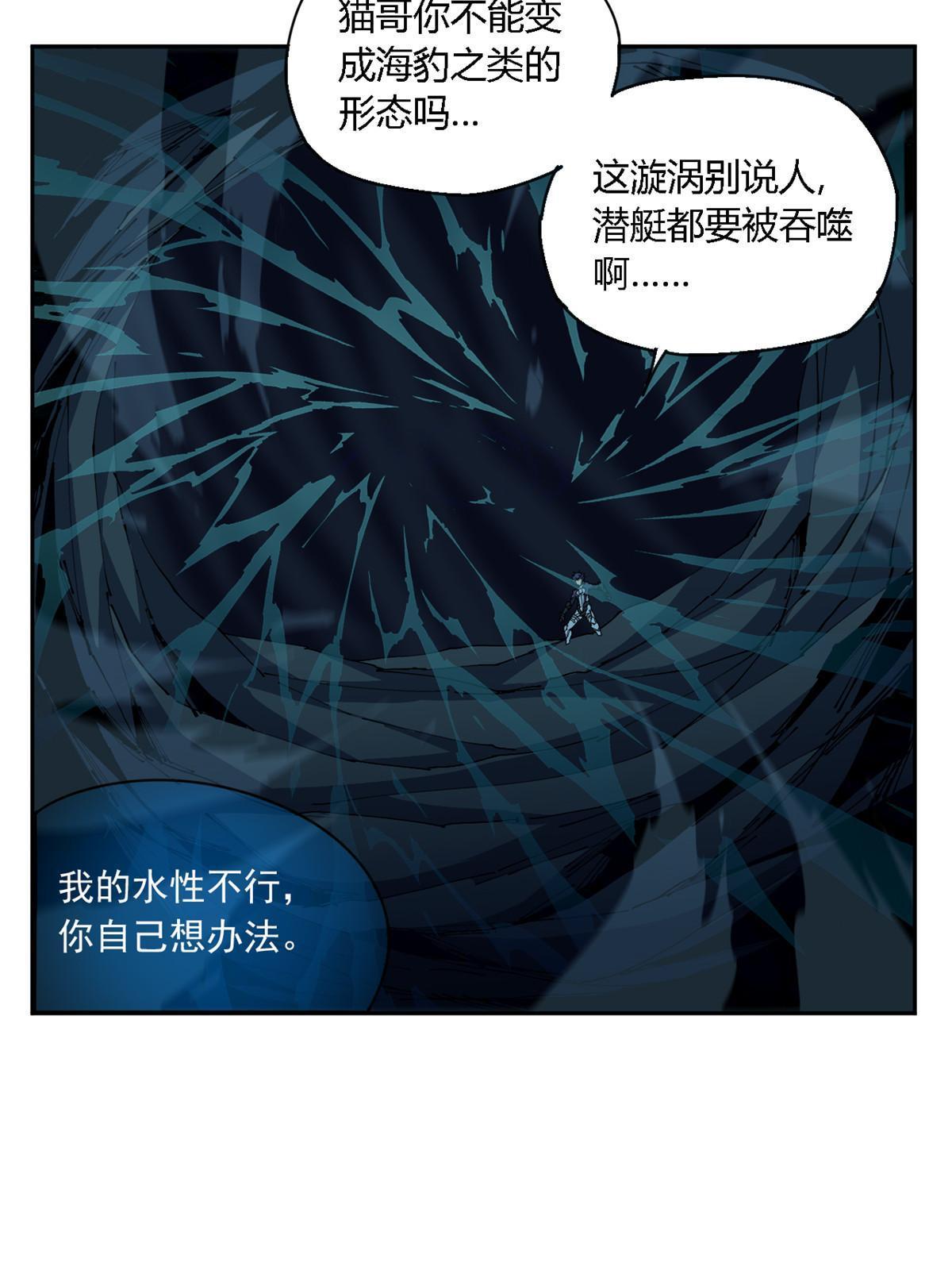 110 永远在你身边26
