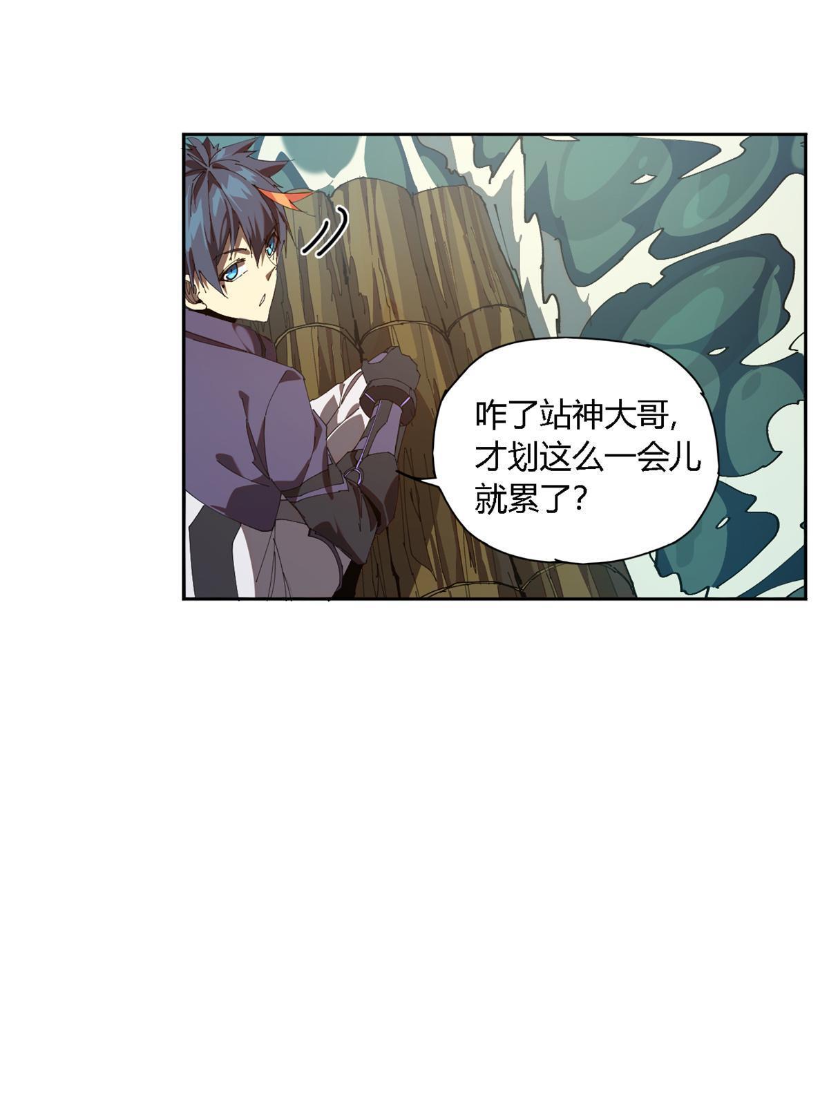 112 再加点料！7