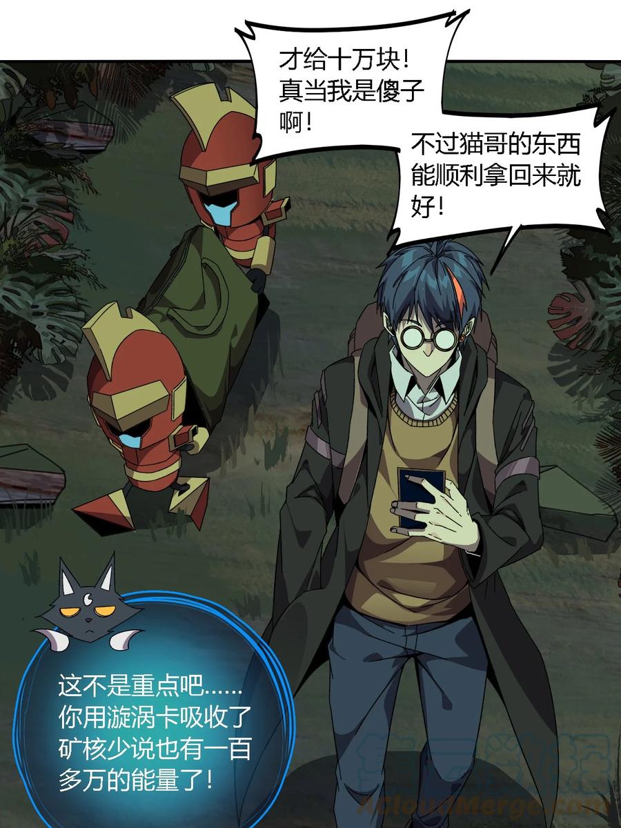 86 陆鸣，你记住！6