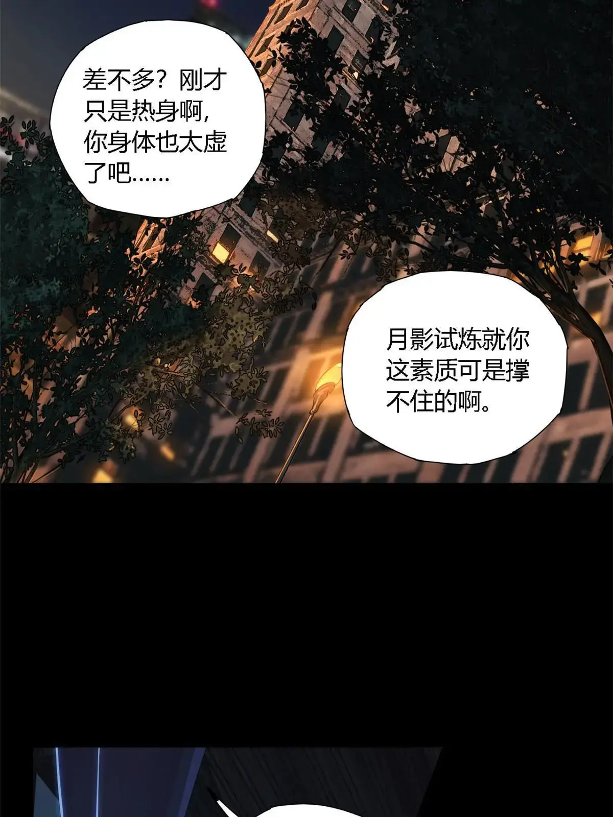 96 破云9