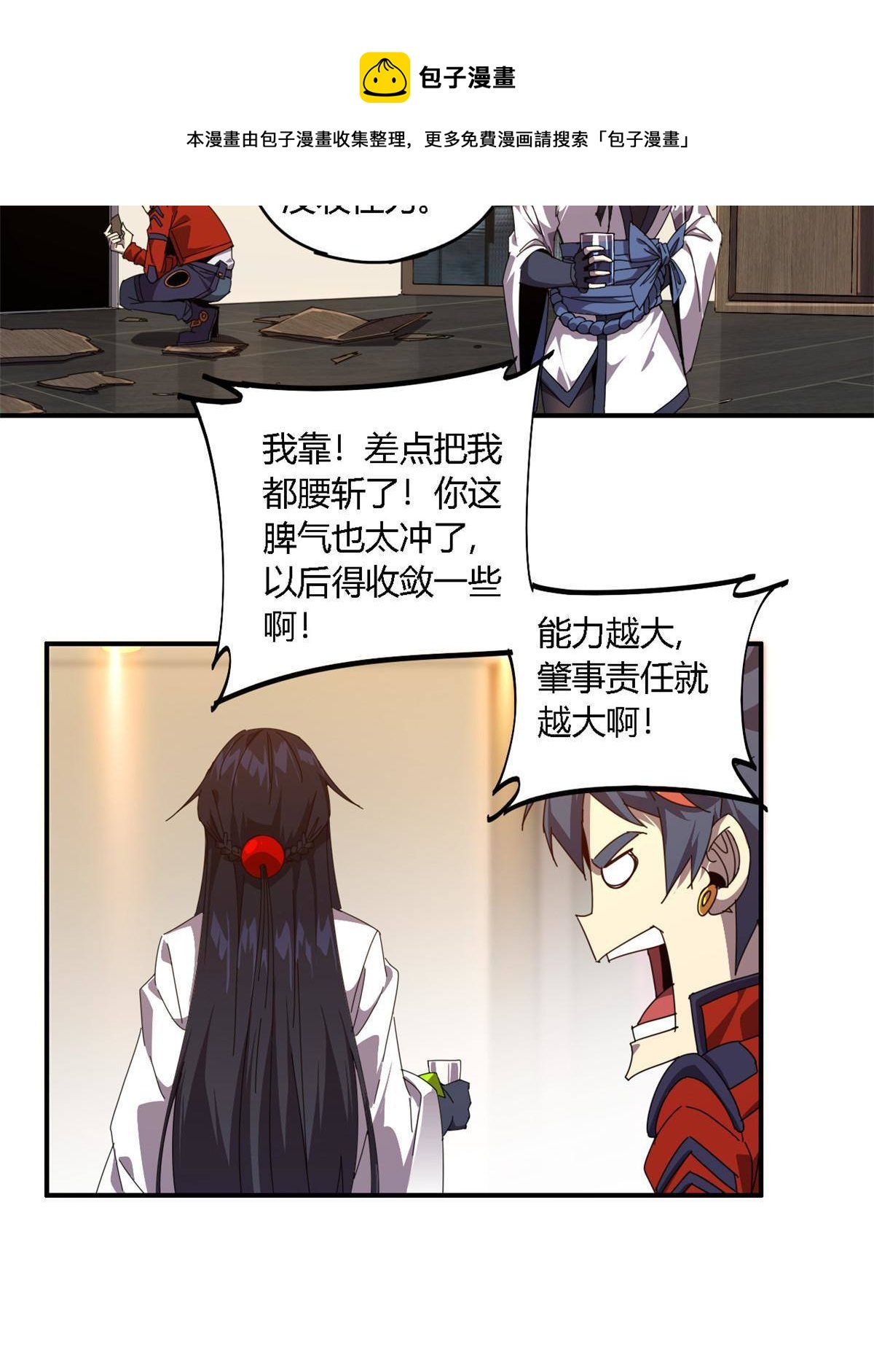 91 把我弟弟怎么了？！32
