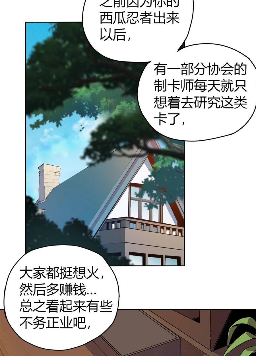 47 大卖特卖7