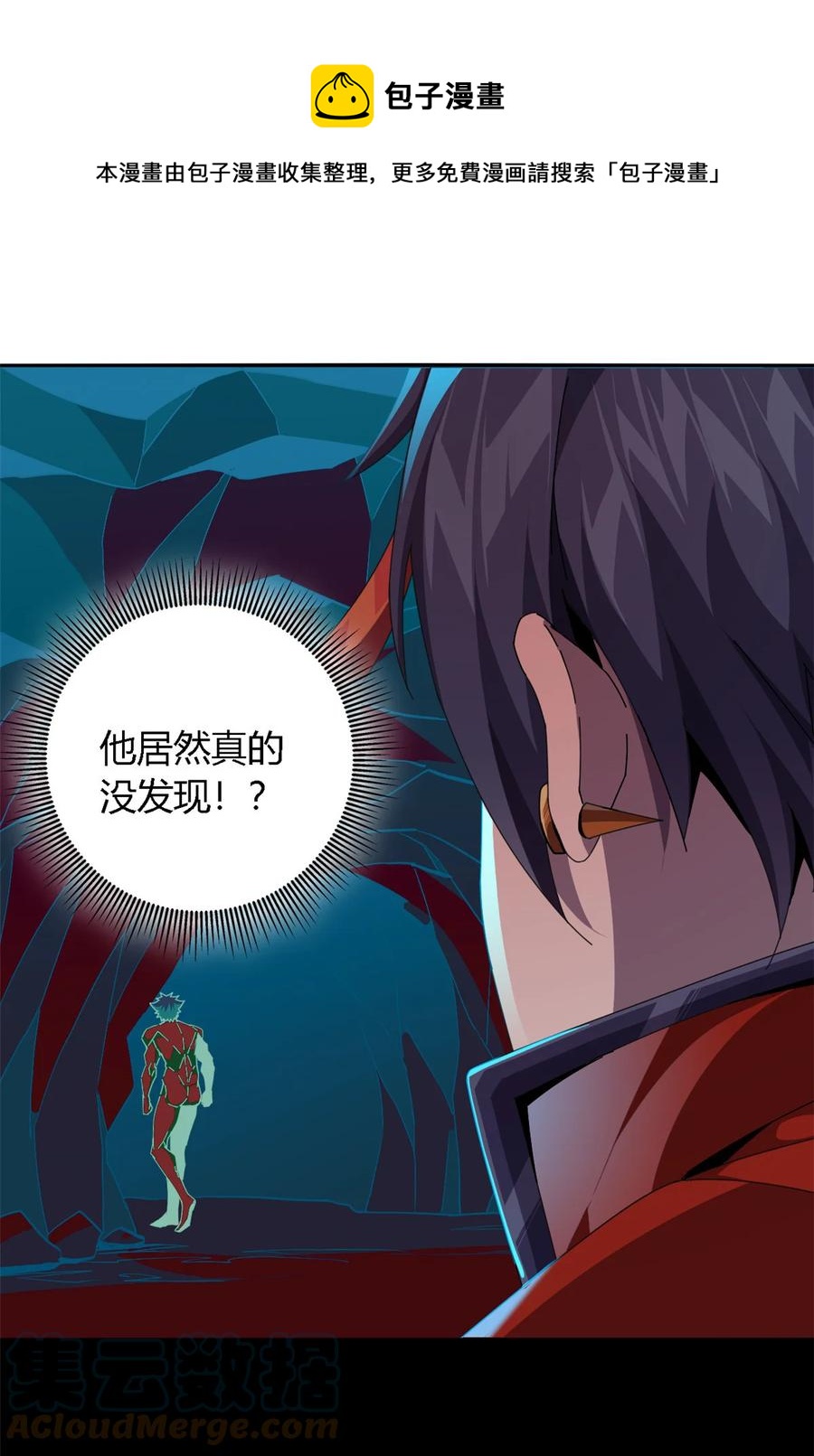 71 离开这里12