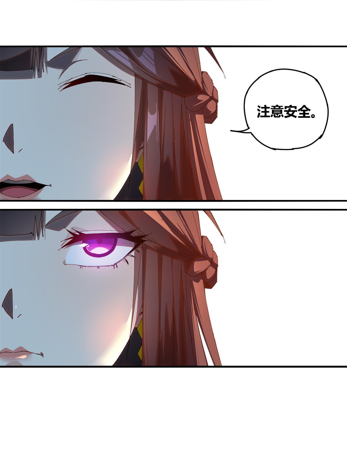 98 传承前一夜28