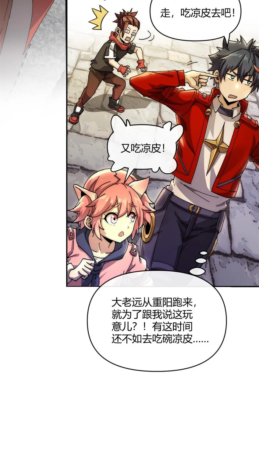 154 爸爸去哪了？16