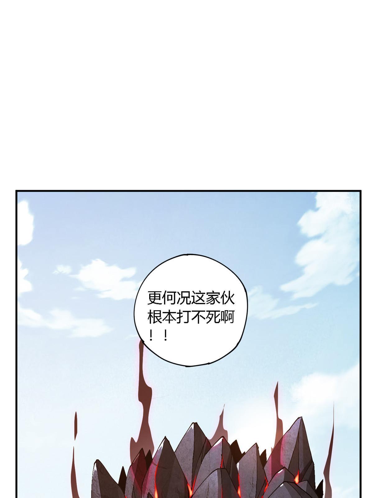 140 战术英明啊！54