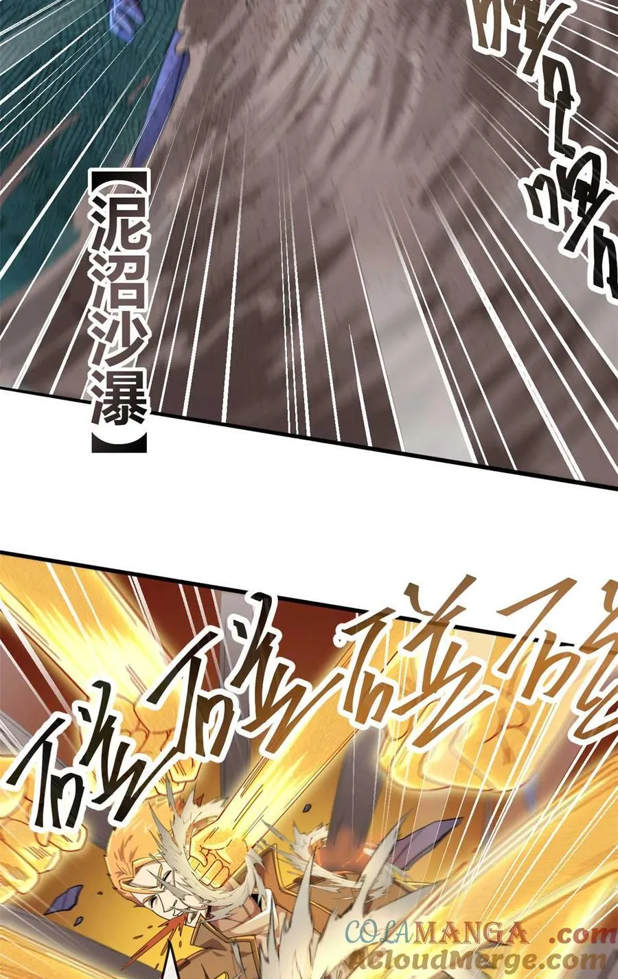 159 从天而降的剑法16