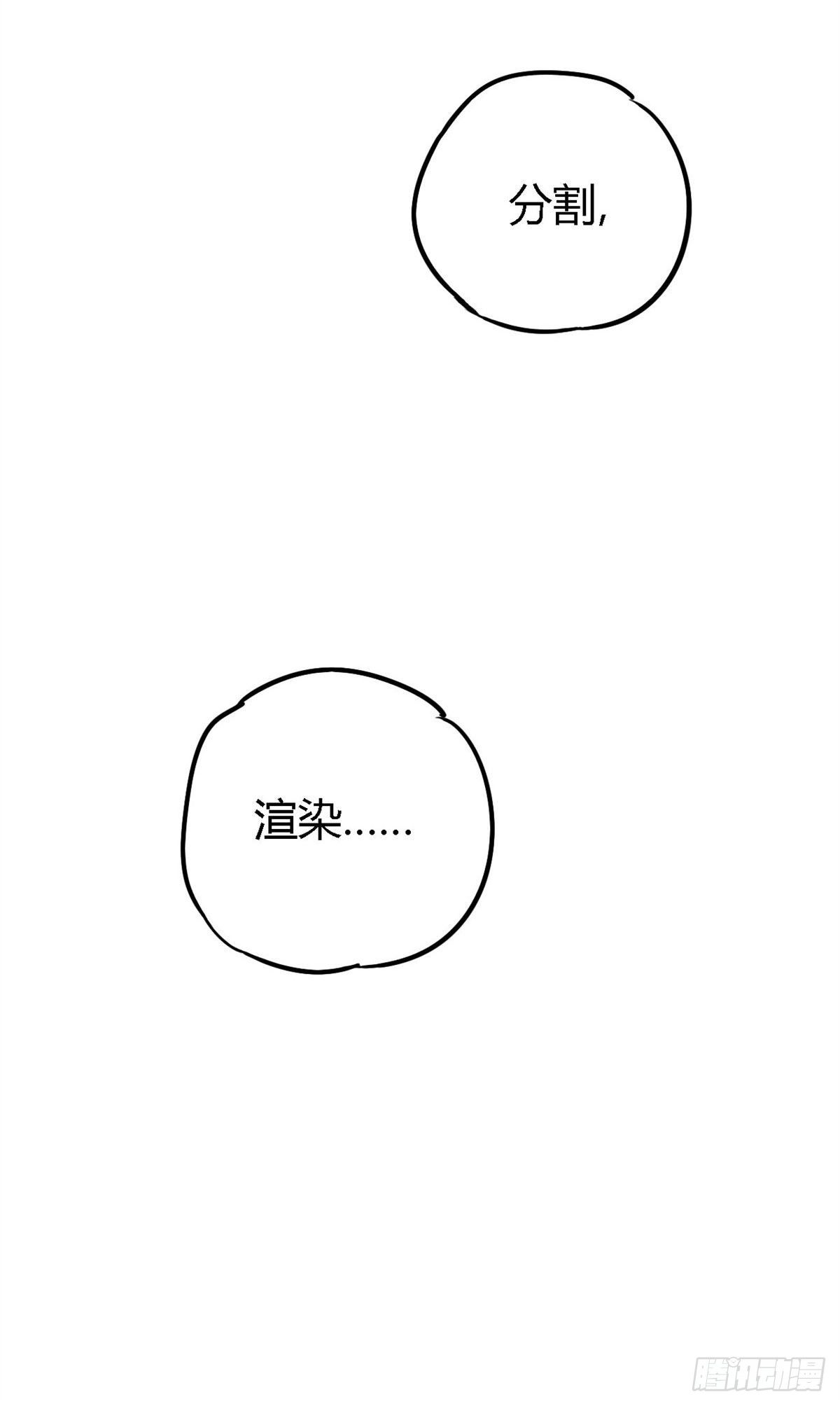 14 原卡：我裂开了10