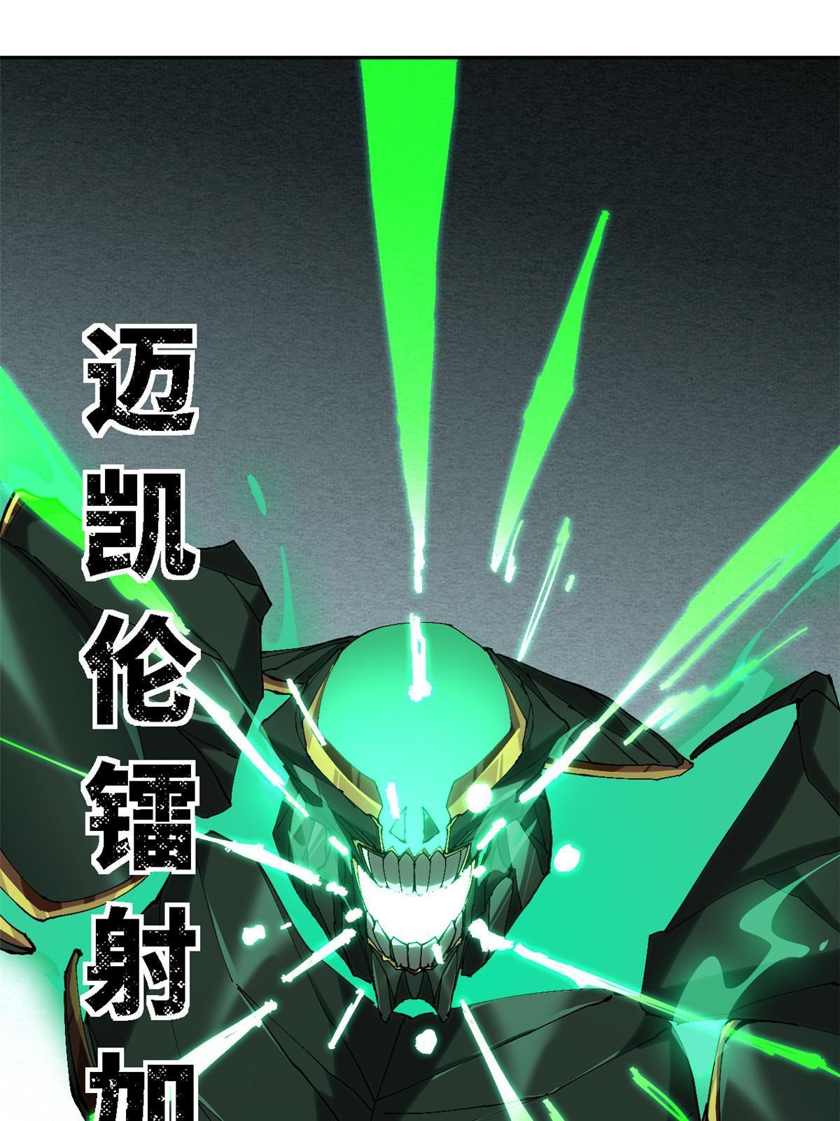 119 拼一把！32