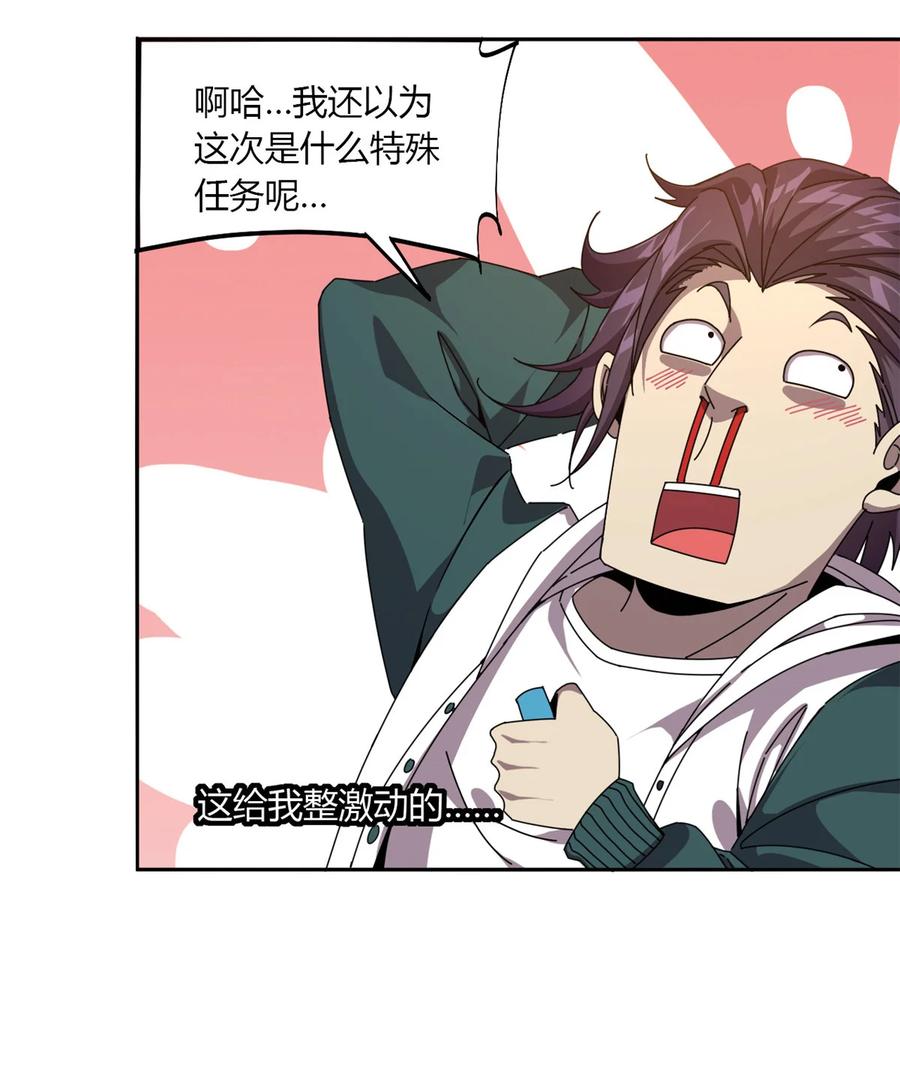 60 换卡7