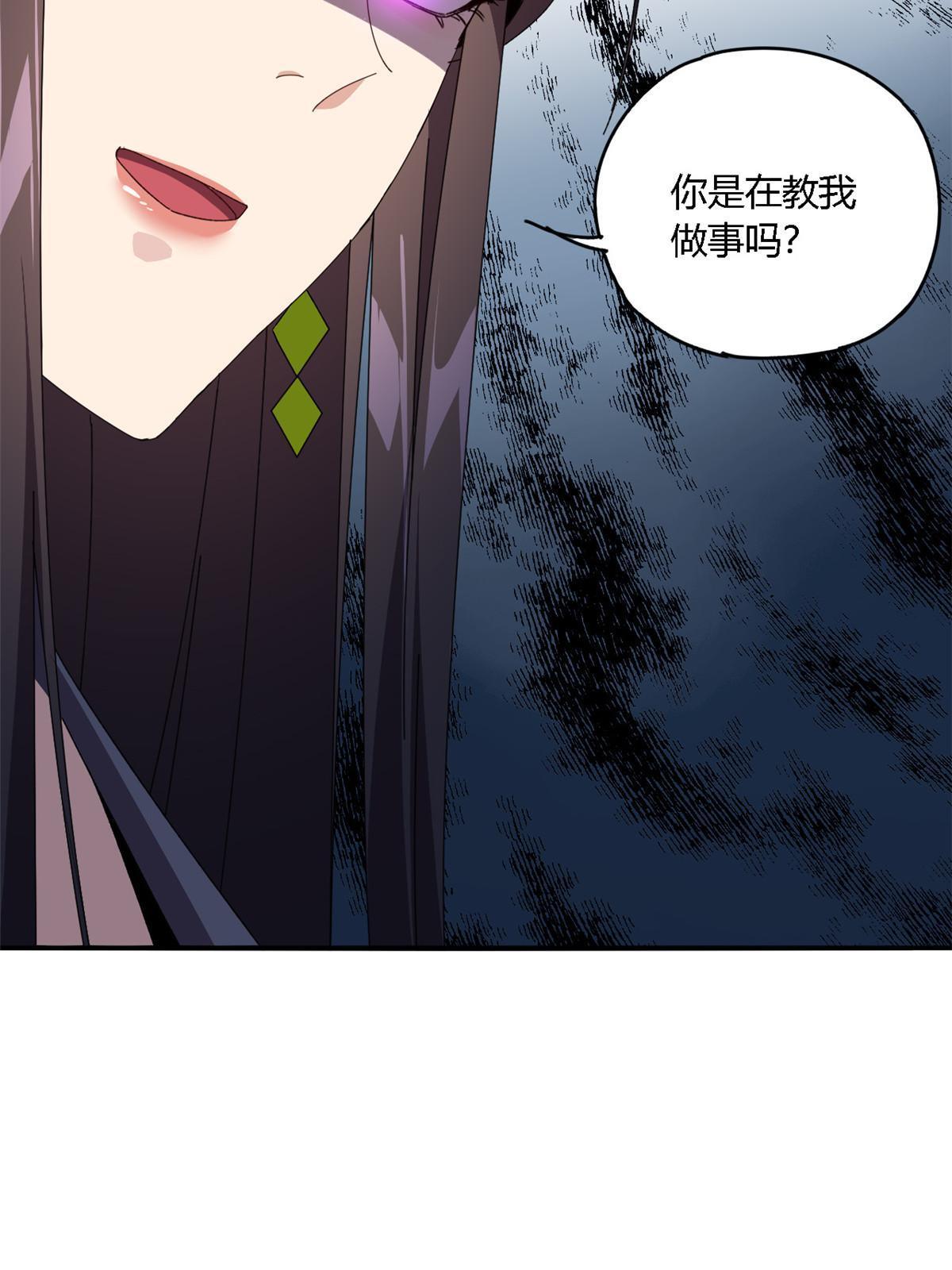 91 把我弟弟怎么了？！34