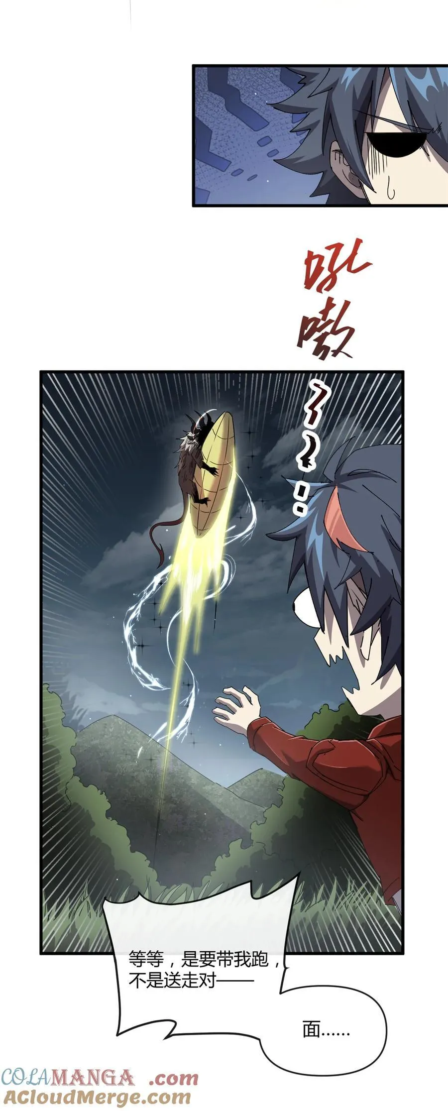160 送走对面24