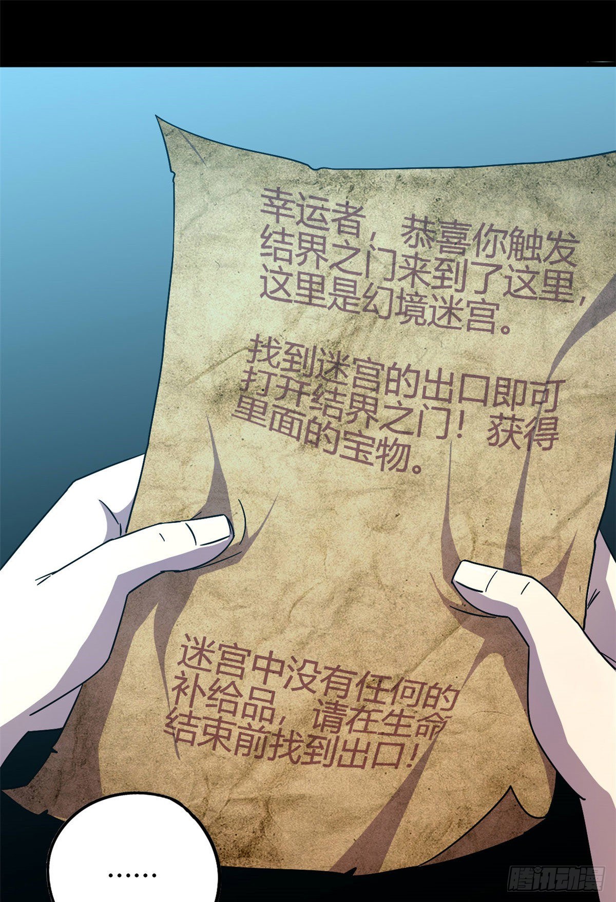 26 门开了？9