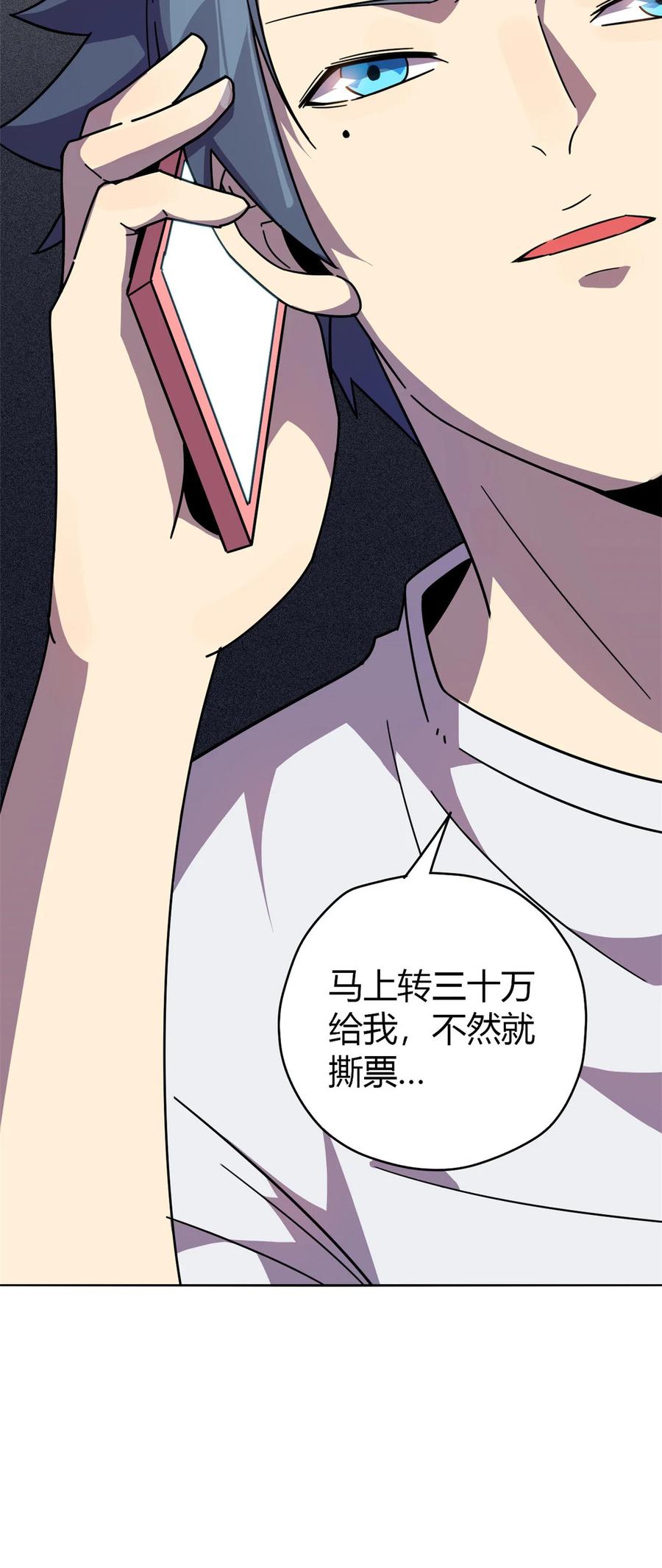 44 师父9