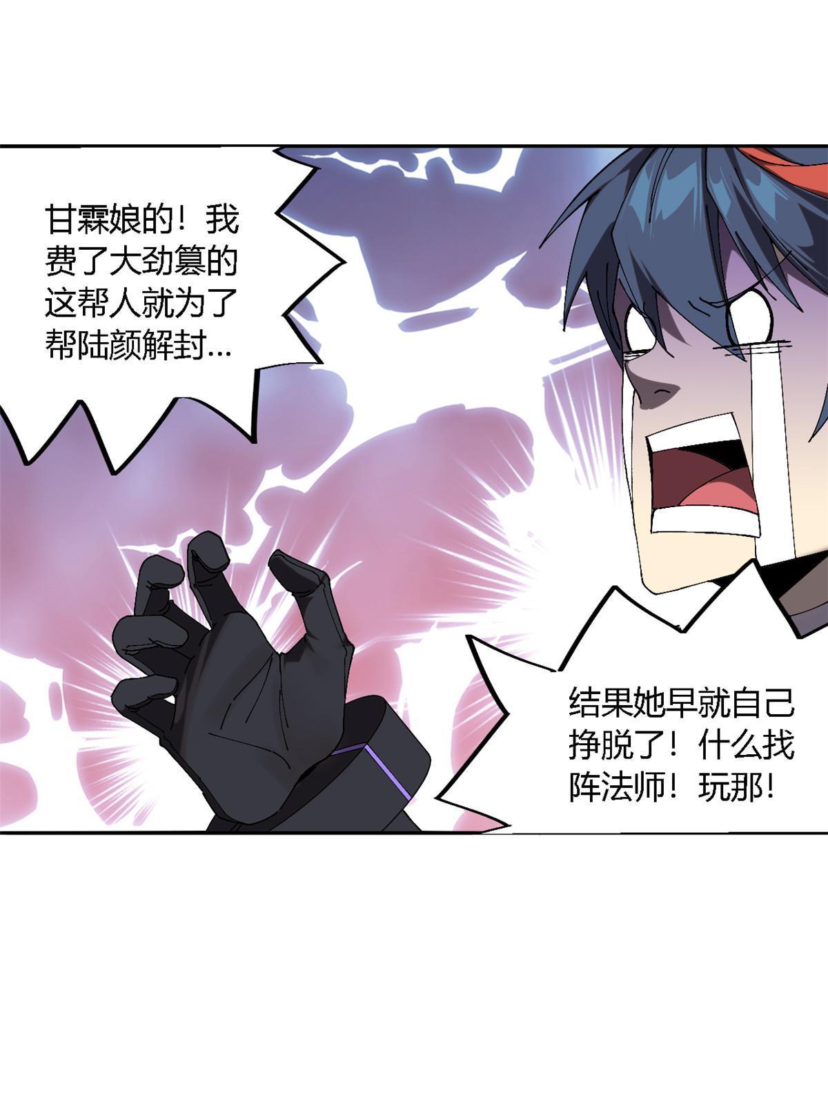 127 外来者们26